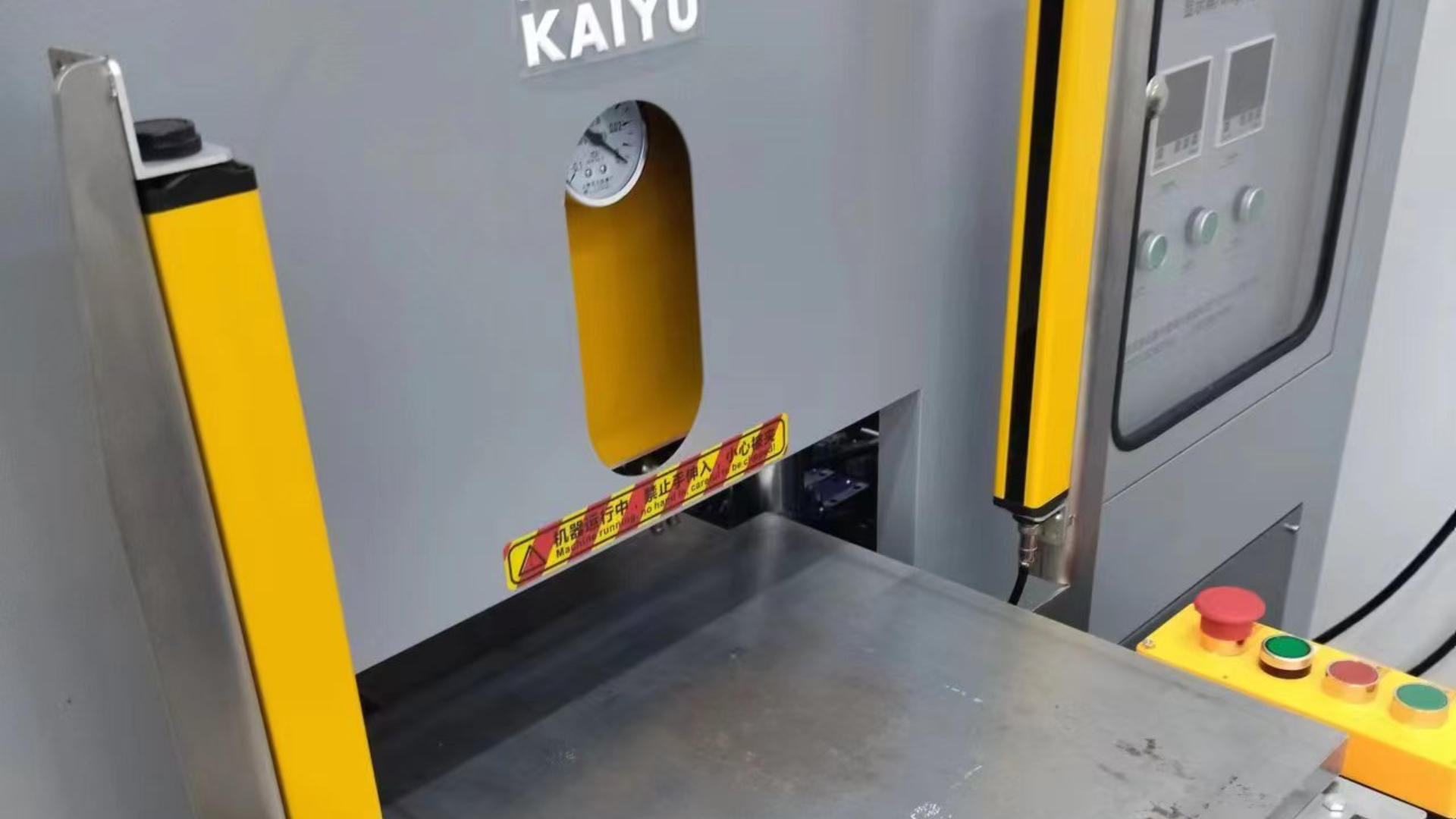 Safety light curtain kaiyu.jpeg