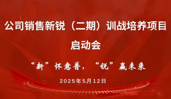 深圳市意普兴科技有限公司