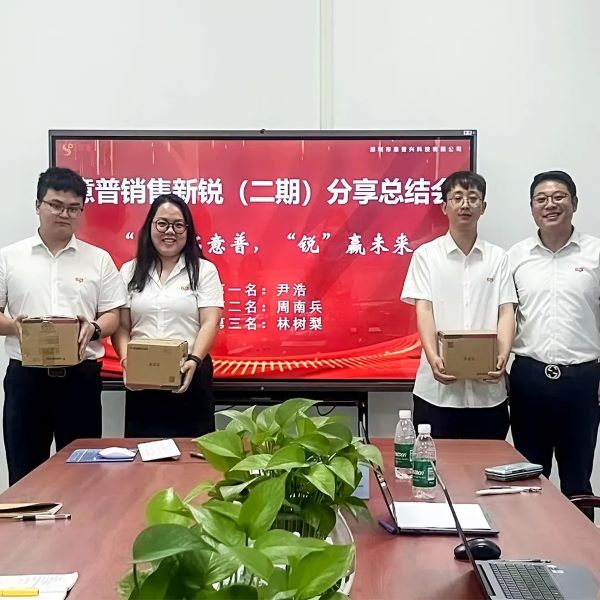 深圳市意普兴科技有限公司