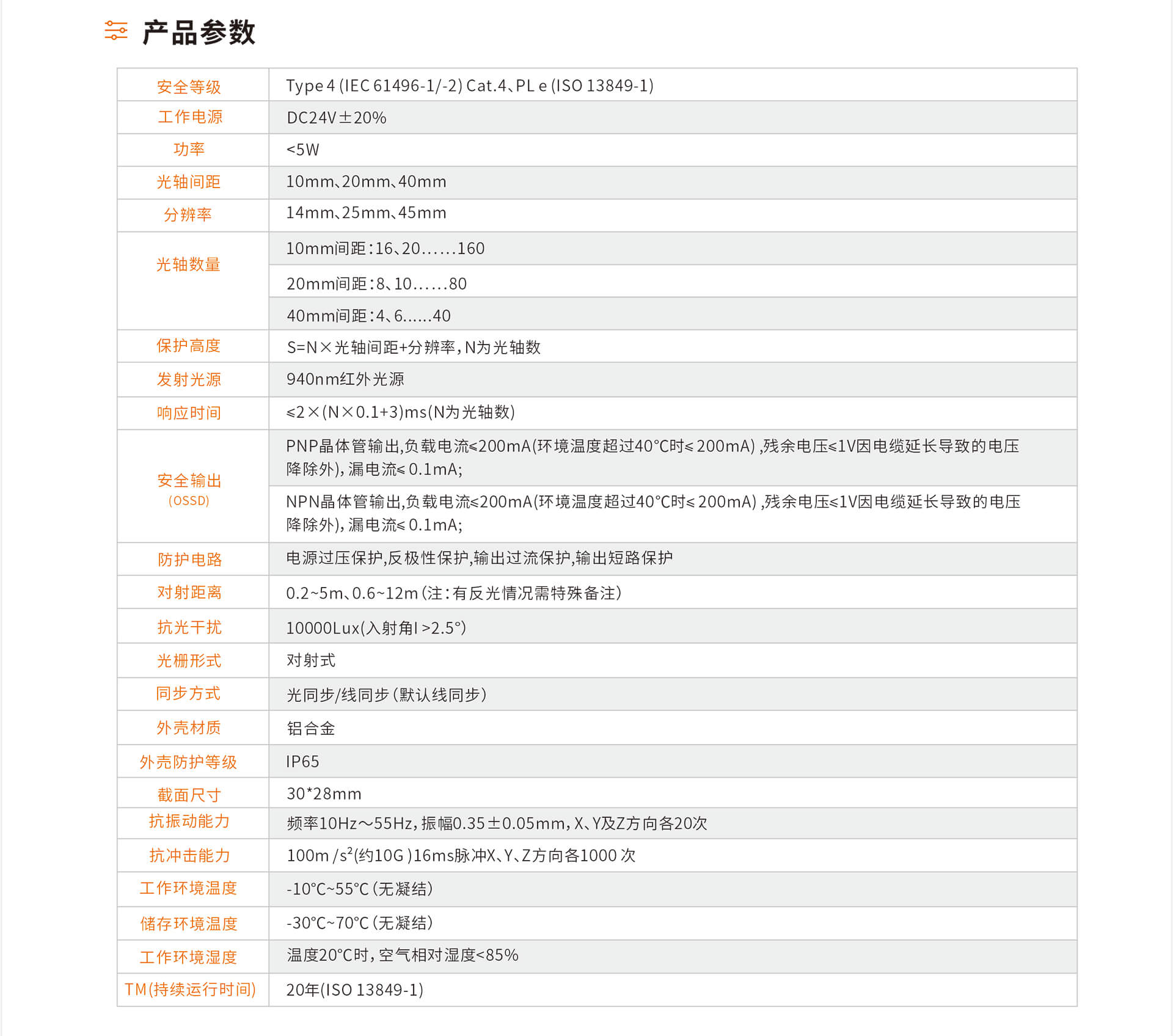 2新 (1).jpg