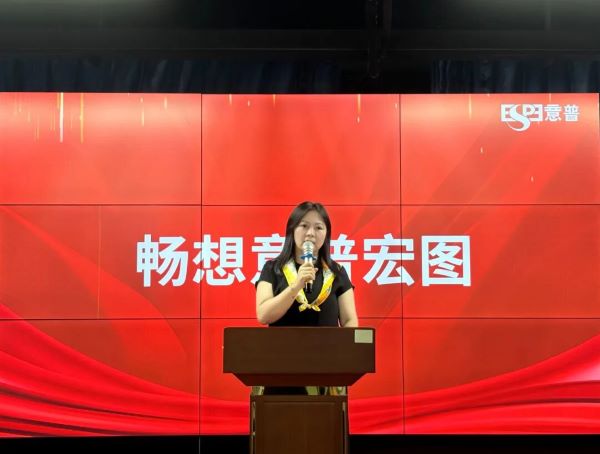 董事长刘晓英女士