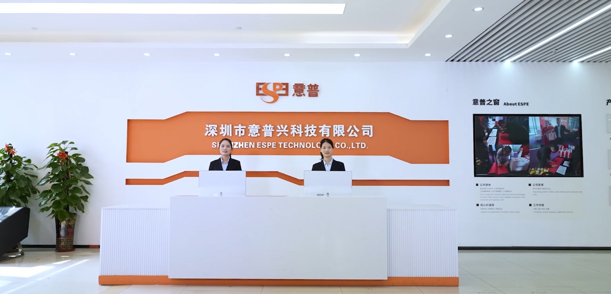 深圳市意普兴科技有限公司 深圳市意普兴科技有限公司